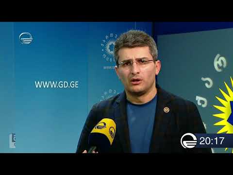 ქართული ოცნება ვაკანტურ საპარლამენტო პოზიციებზე კანდიდატებს  ეძებს