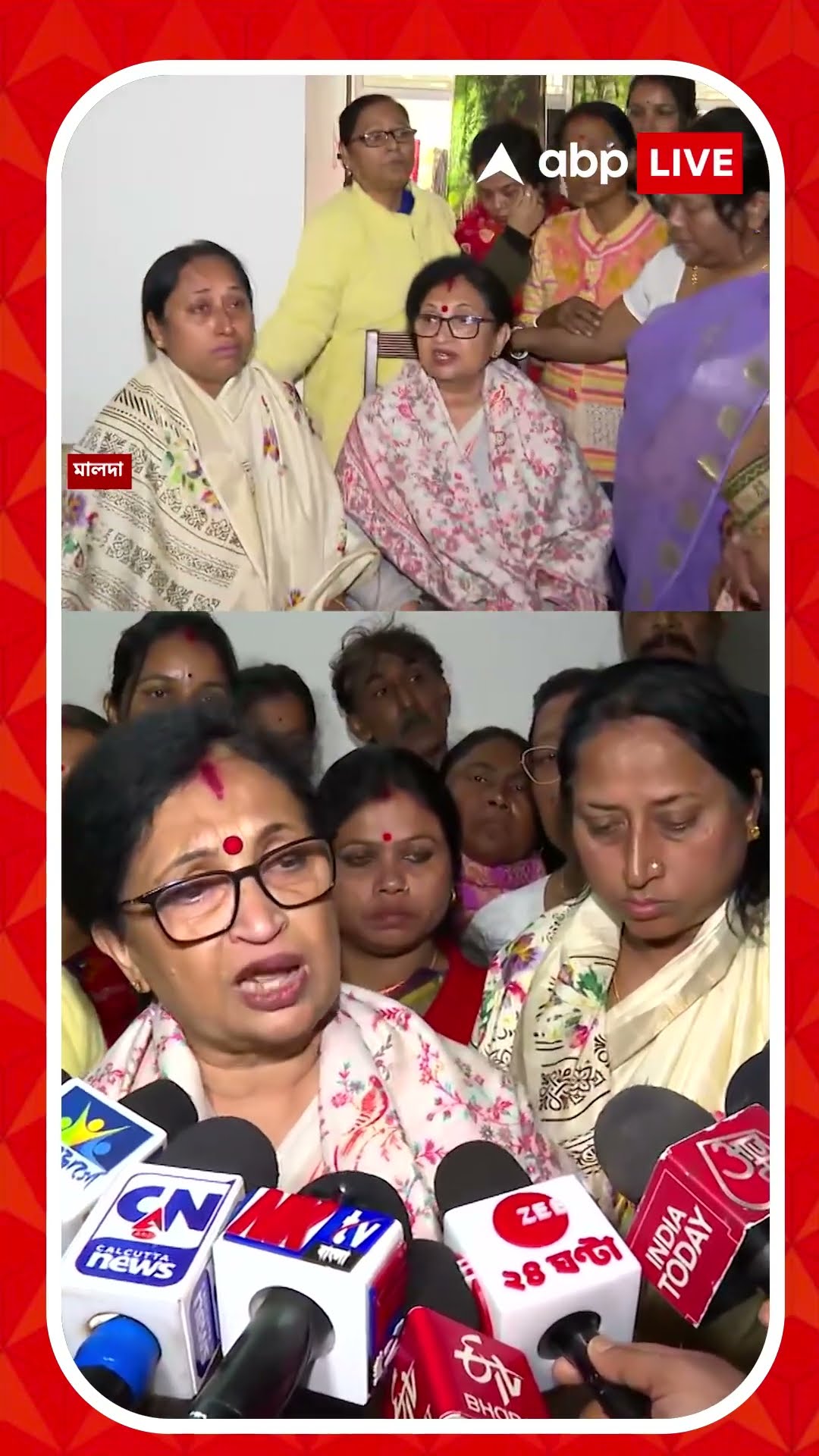 'কাউকে ভাড়া করে তো কেউ নিয়ে এসেছে, সেই 'কেউ'টাকে খুঁজতে হবে: চন্দ্রিমা