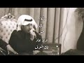 ما عاد لك حس ولا عاد لك شوف بدون موسيقى