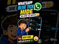 WhatsApp Blue Tick Hide Kaise Kare 😳 | Read Receipts OFF Trick  🔥