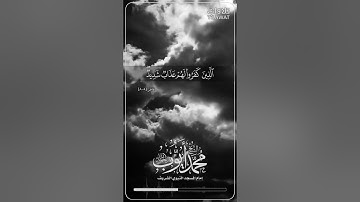 سورة فاطر (5-7) - الشيخ محمد أيوب رحمه الله