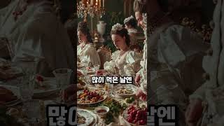 현대에 태어났다면 셀럽이 되었을 황후