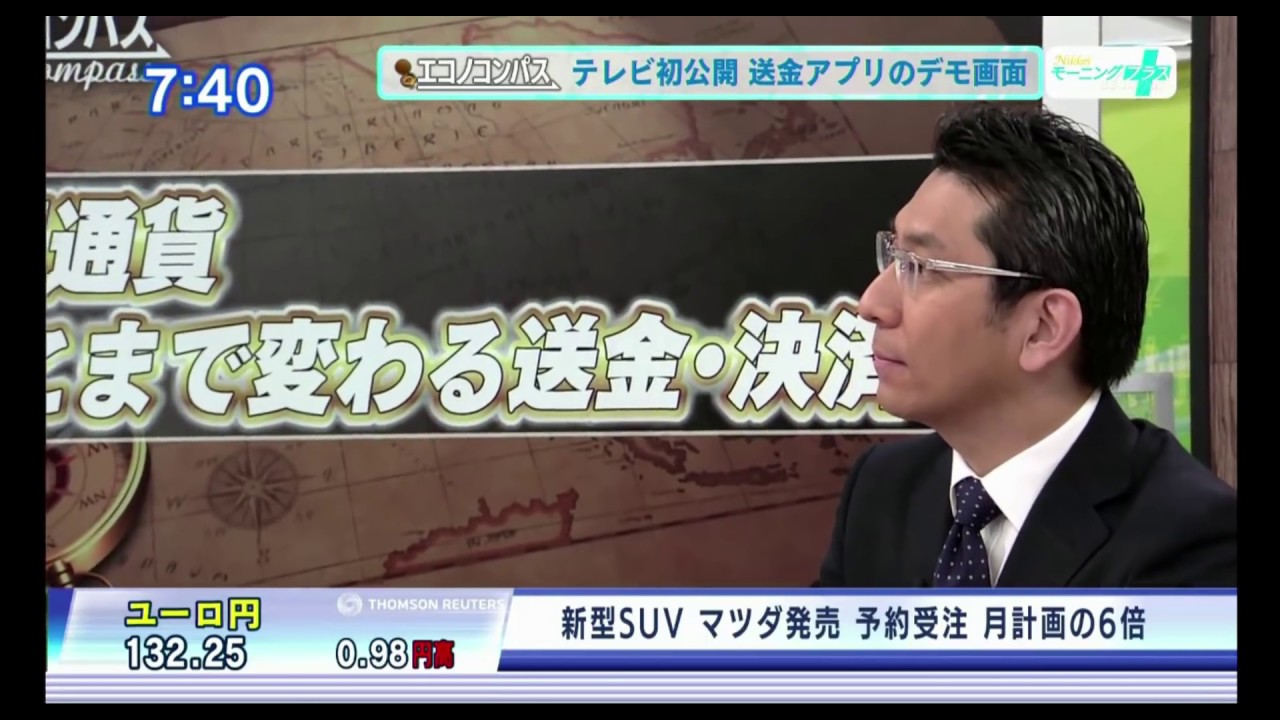 2018年、準備はいいですか？ 暗号通貨革命は、数あるペニー通貨から“フェニックス”を探すゲーム – 暗号通貨革命－シーズン2