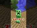 モブのフリして友達を殺し続けてみたｗｗ💣💥【まいくら・マインクラフト】