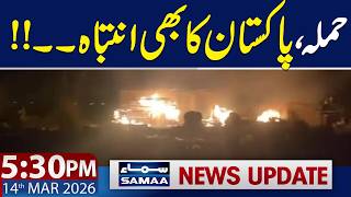 Iran US War Live | Pak Afghan Escalation | Pakistan Attack Afghanistan | 05.30 PM News Update screenshot 1