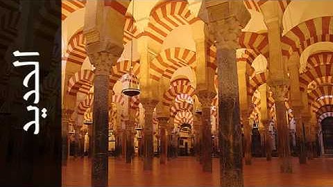 057 سورة الحديد ياسر الدوسري   Surah Al Hadid Yasser Al Dosari