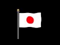 [無料ダウンロード！ √] ��リー素材 日本 国旗 イラ��ト 304148