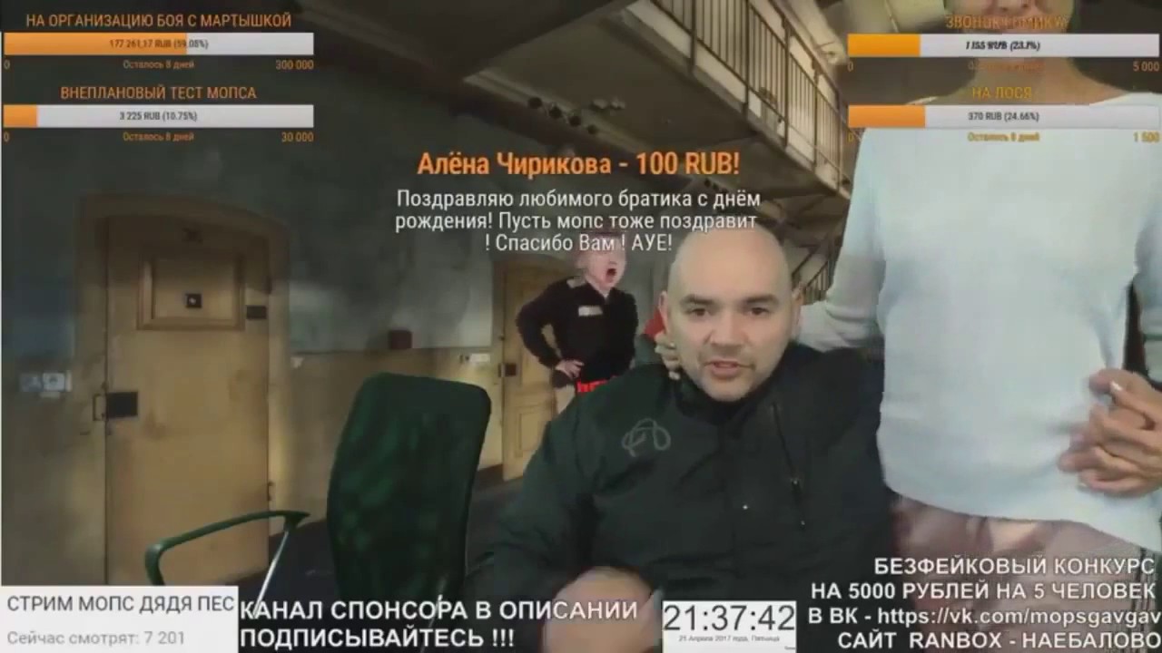 Карина андрея щадило слив