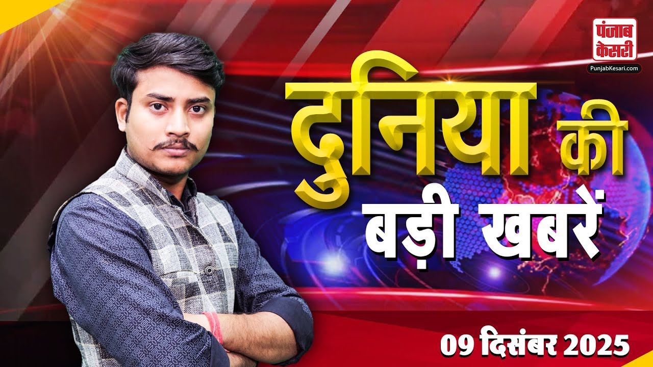 Israel Gaza Tension | Russia Ukraine War | America Tariffs | India Pak Tension | Japan  | World News