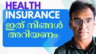 Health Insurance Explained in Malayalam | What is Health Insurance