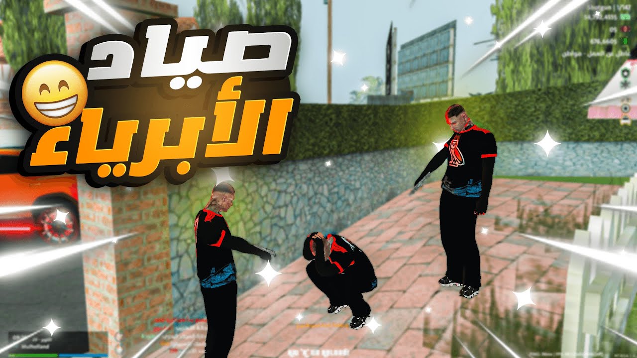 دخلت أخطر عصابه في المدينه وعملنا اجرام كبير | ULG | MTA SA ألحياه الواقعيه