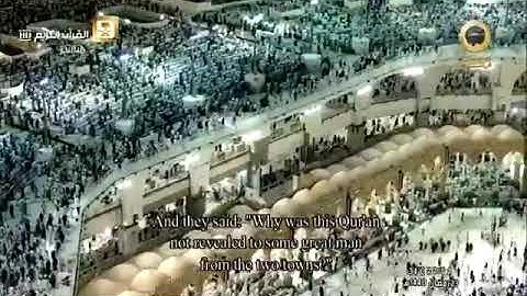 تلاوة من صلاة التراويح ليلة ٢٤ رمضان ١٤٤٠هـ من الحرم المكي للشيخ د عبدالله الجهني