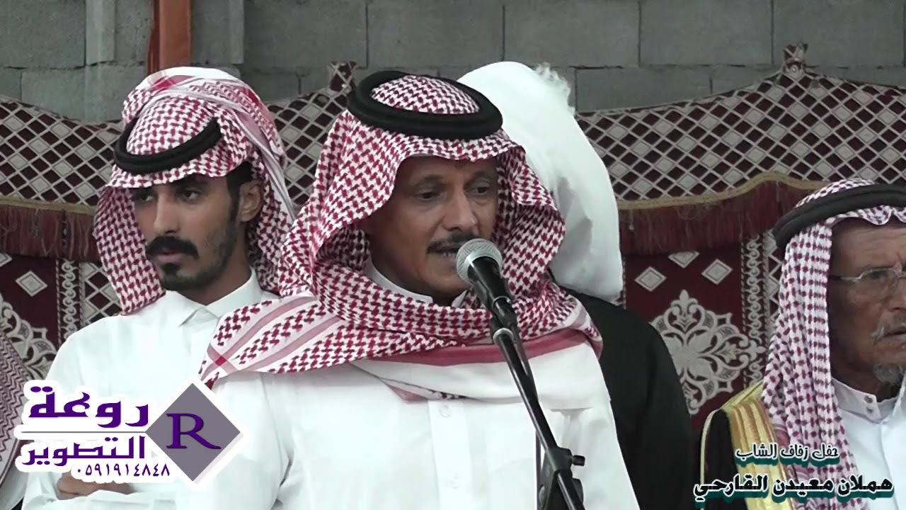 حفل زفاف الشاب هملان بن معيدن بن حازب القارحي الهذلي