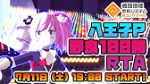 トレクル 安定攻略 決戦 マゼラン ハンニャバル 知藤虎パーティ Youtube