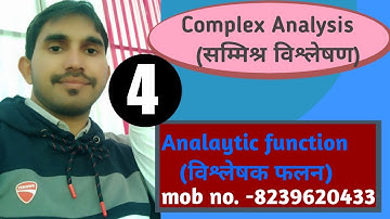 Analytic function / differentiability /Complex Analysis/ B.Sc. final  /unit -1/lect -4/Iconic Maths