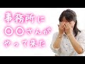我那覇真子さんが尖閣の魚を食べてみた!前編