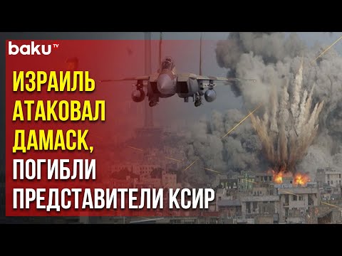 Ближний Восток: разногласия в военном кабинете Израиля, обвинения Борреля и новые атаки ЦАХАЛ