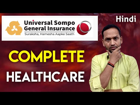 Universal sompo complete healthcare insurance complete detail | universal sompo complete healthcare