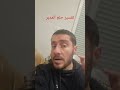 تفسير حلم المدير في المنام الامارات العراق دبي تفسيرالاحلام الرياض تفسير حلم المدير 