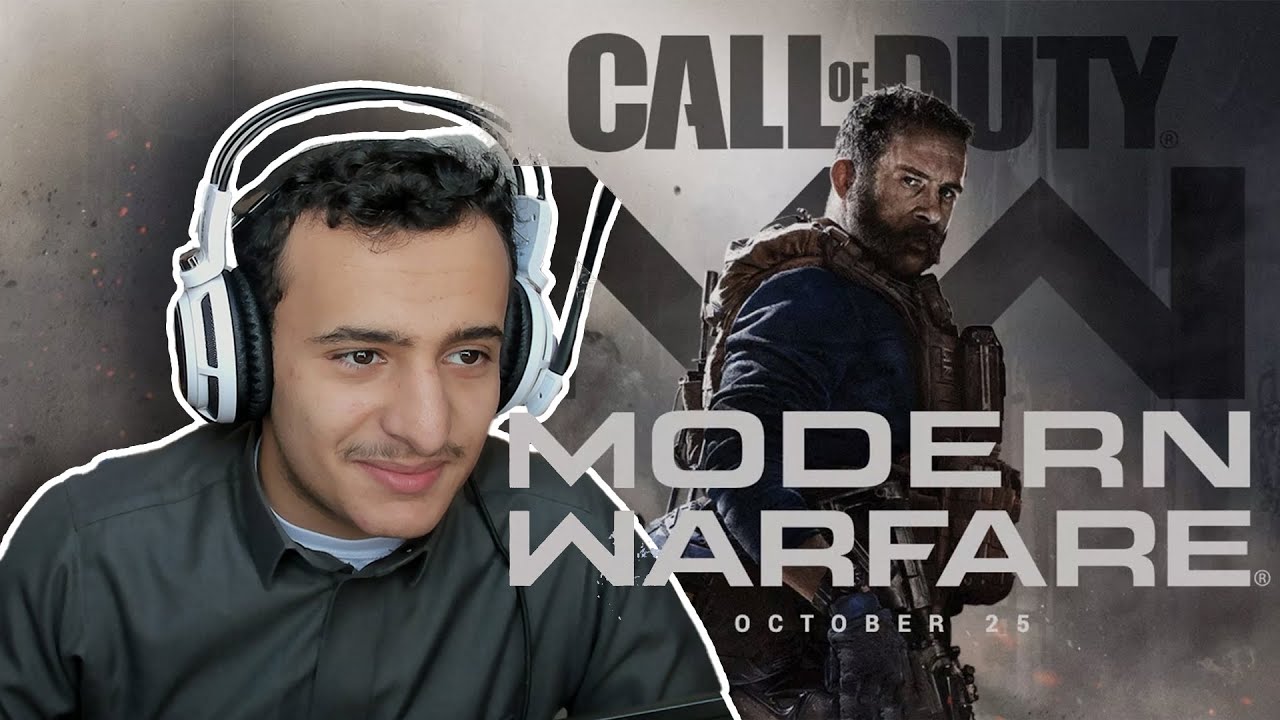 كود 16 في 2025 جلد سيرش وسواليف عن اللعبة(من بعد الجزء هذا سلسلة كود في انحدار💔) | Modern Warfare