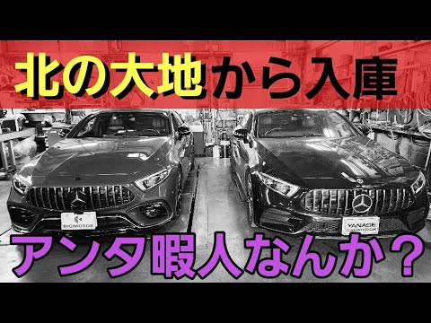 MERCEDESページ【他人購入不可】 2019 Mercedes-Benz E 63 Amg-S 4Matic WDDZF8KB8KA504897 from the USA
