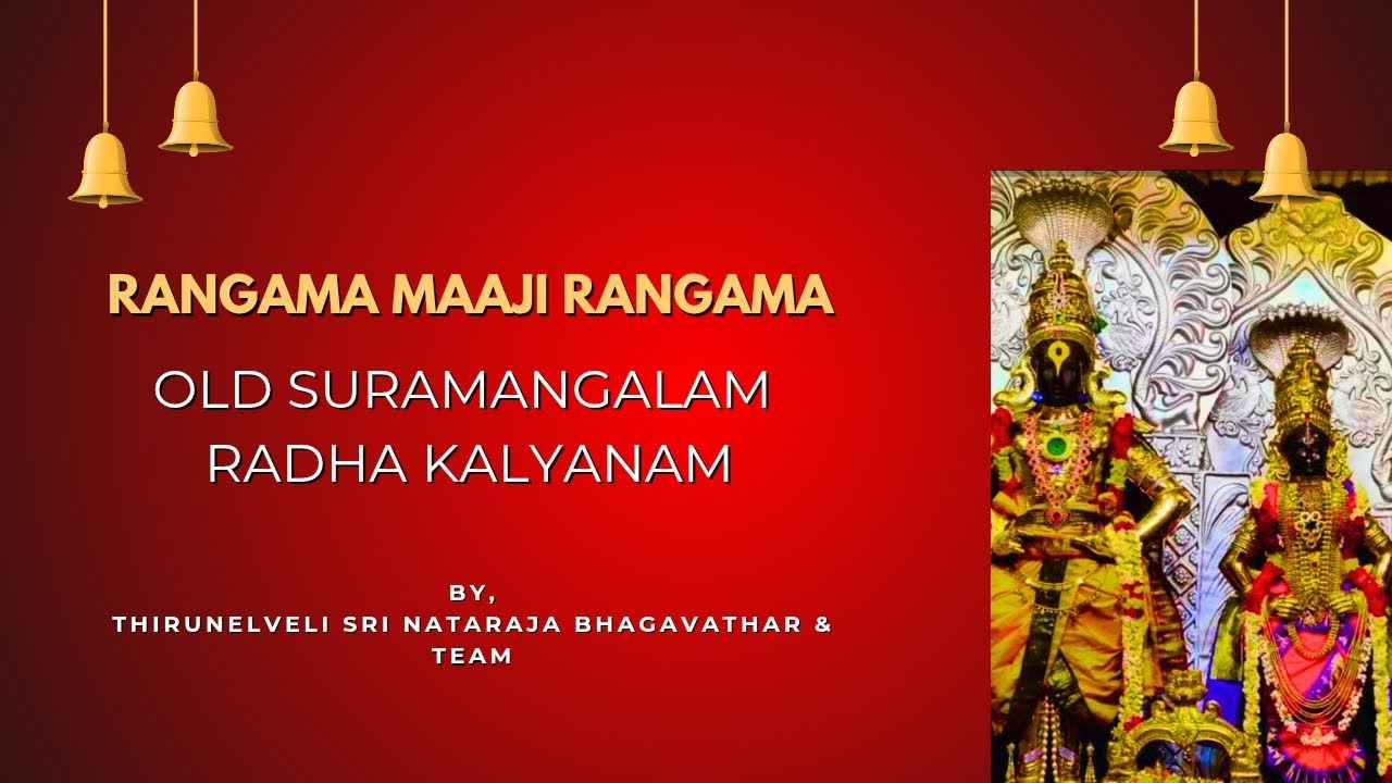 Rangamma Maaji Rangamma Old Suramangalam Radhakalyanam - YouTube
