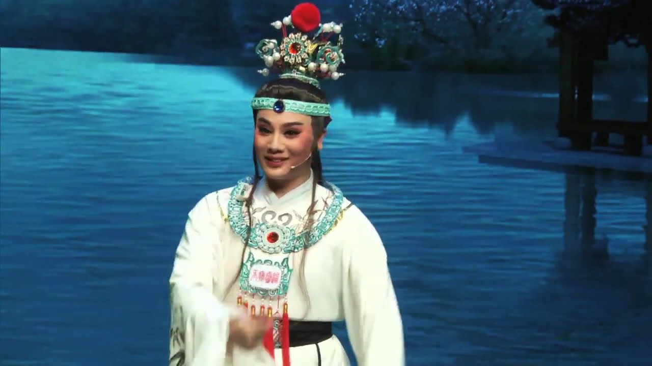 廈門歌仔戲研習中心《莫愁女》蘇燕蓉版