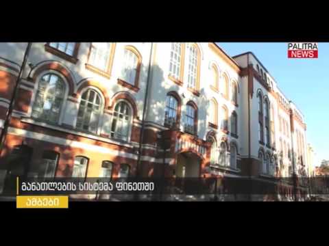 განათლების სისტემა ფინეთში