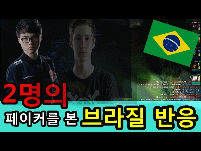 페이커vs북미 페이커 대박매치 풀게임 (feat. 생일축하 받는 페이커)