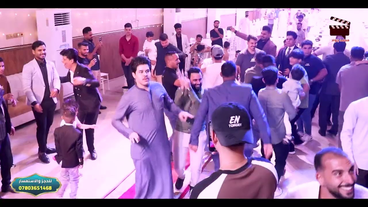 امير الحسناوي 🎤 قحطان الدجيلي 🎤 حفلة علي وحسن سعد للحجز 07803651468 📞 