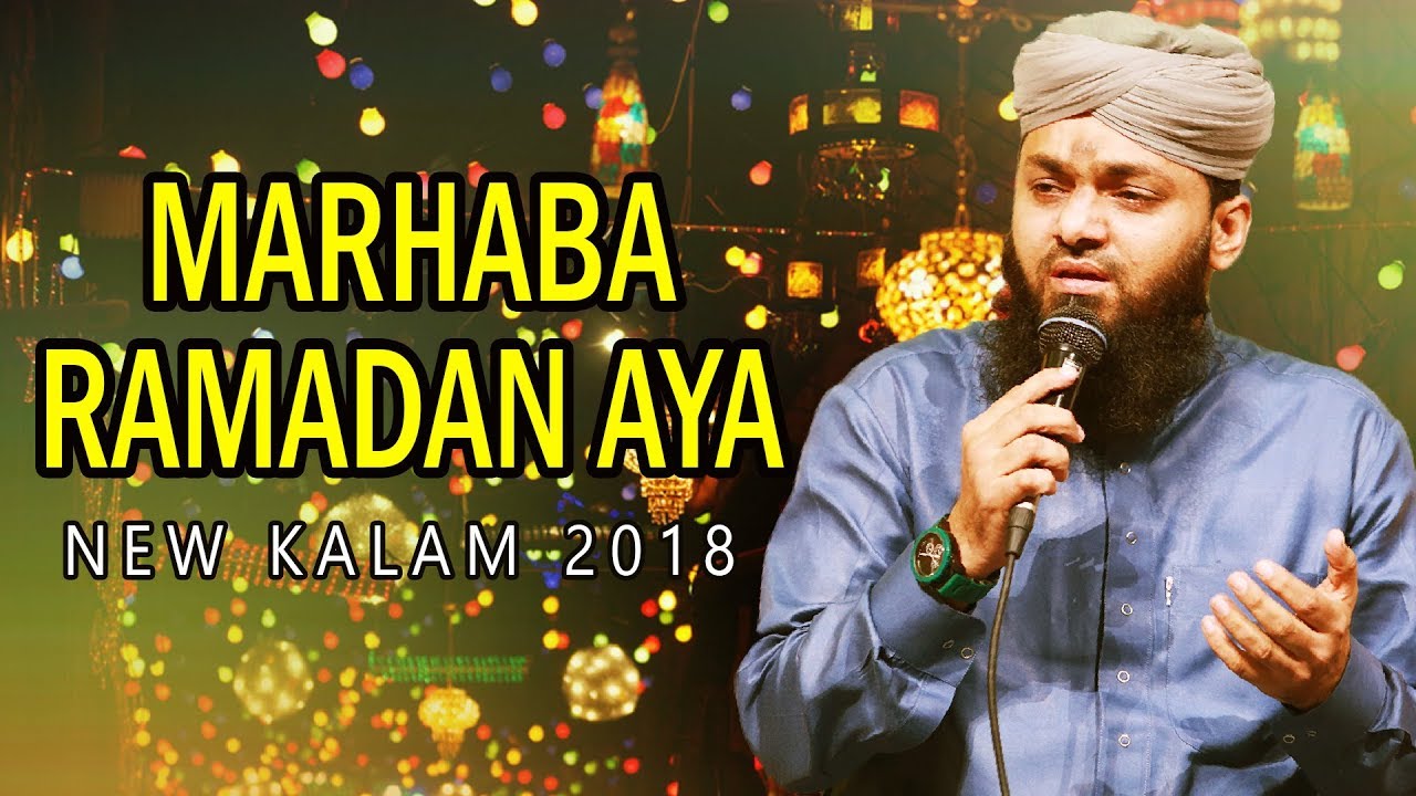 mahe ramzan images Marhaba Ramadan Aya | New Kalam 2018 | Naat | Social Media | DawateIslami