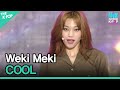 Weki Meki, COOL (위키미키, COOL) [INK Incheon K-POP Concert]