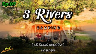 Ep:07 - 3 Rivers Camping ( ธรีริเวอร์ แคมป์ปิ้ง ) ลานดี วิวสวย ร่มรื่น ติดลำธาร จ.นครนายก