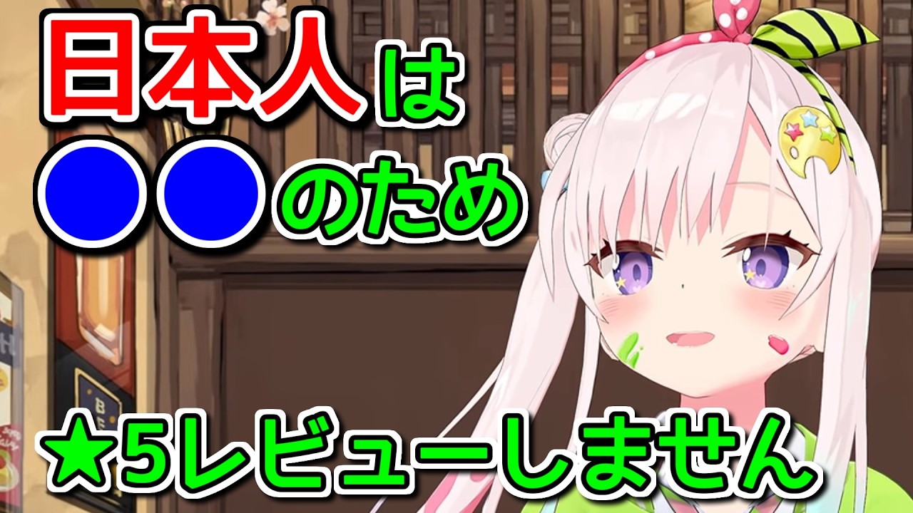 世界的にも珍しい日本の評価基準