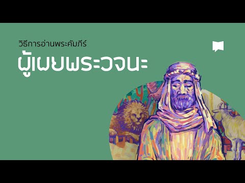 วีดีโอ: สิ่งประดิษฐ์ง่ายๆ ที่คุณจะได้เห็นเป็นครั้งแรกในชีวิต