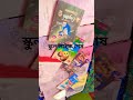 #youtube #sadness #shorts- স্কুল লাইফের শেষ 😫🏫