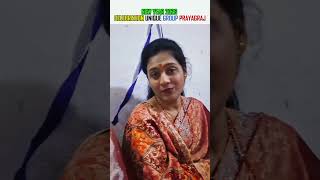 New Year 2026 Celebration 🎉 | Unique Group Prayagraj | Grand Welcome 2026 🔥| #shorts #pryagraj
