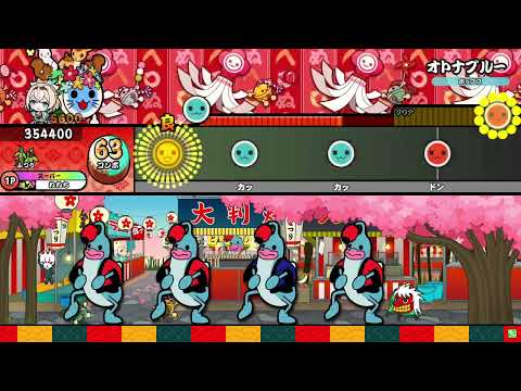 【太鼓の達人】オトナブルー ふつう 全良