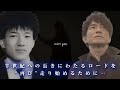 このアルバム、好きだ。Mr.Children『miss you』13曲感想・考察