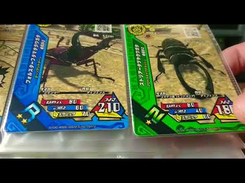 新甲虫王者ムシキング カードVガジェ紹介 - YouTube