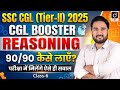 SSC CGL (Tier-2) 2025 | CGL BOOSTER-6 | REASONING | Score 90/90 | Tier-2 Reasoning by Sandeep Sir