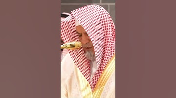 سورة الاعراف للشيخ صالح من حميد تلاوة مريحة جداً