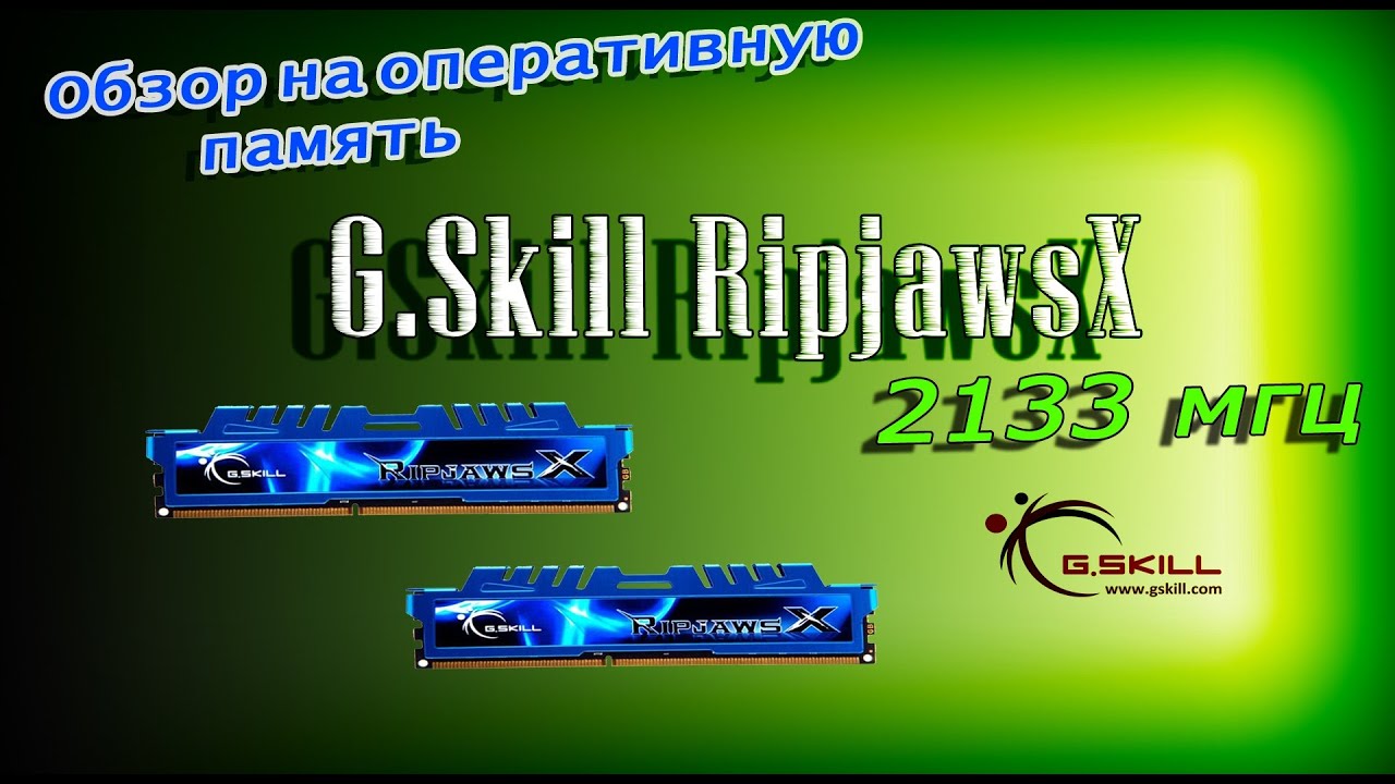 G.Skill RipjawsX 2x4GB KIT DDR3