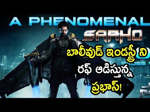 prabhas-saaho-new-sensational-record-in-bollywood-|-saaho-movie-collections-|-shraddha-kapoor