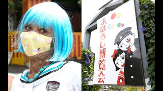 “ネットで話題のカオスな博物館” セーラー服姿の館長を直撃