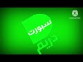 فاصل قناة دريم سبورت 2012 