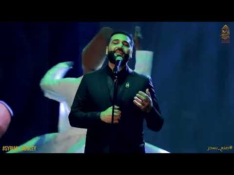 فرقة الاخوة ابو شعر ميدلي سوري 