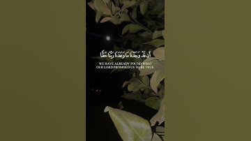 قران كريم لأ تهرب بلأ أسمع #الرحمن #اكسبلور #يارب