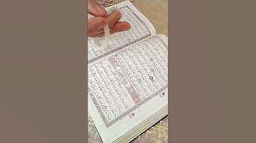 اذكروا الله الا بذكر الله تطمئن القلوب#سورة_الكهف
