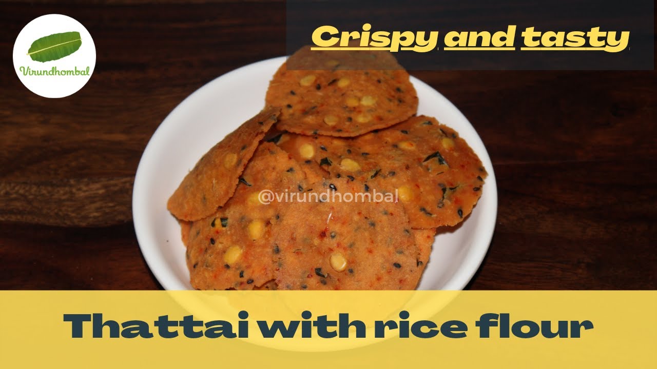 Thattai with rice flour recipe in Tamil Crispy rice flour thattai